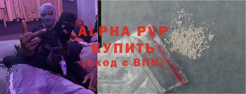 mega вход  Старый Оскол  Alpha-PVP мука 