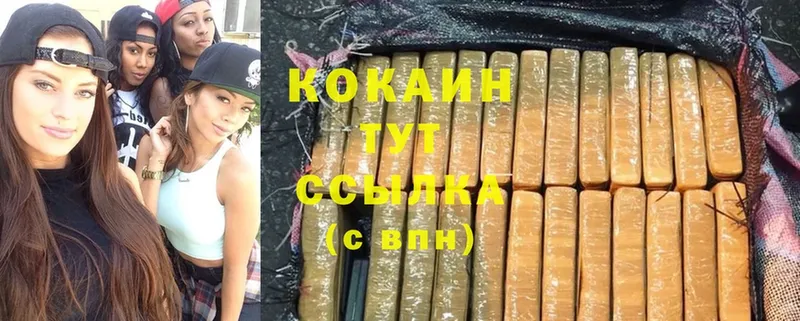 где найти наркотики  Старый Оскол  COCAIN FishScale 