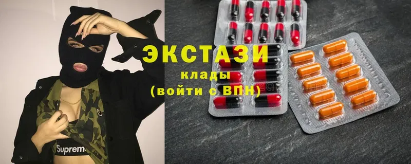 Ecstasy диски  Старый Оскол 