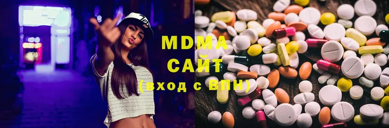 купить наркотики сайты  Старый Оскол  MDMA VHQ 